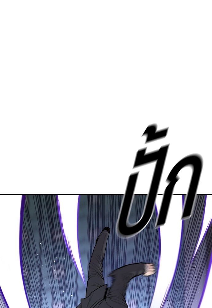 Juvenile Offender อาชญากรวัยเยาว์ ตอนที่ 48 แปลไทย