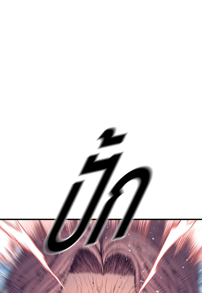 Juvenile Offender อาชญากรวัยเยาว์ ตอนที่ 48 แปลไทย