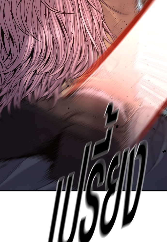 Juvenile Offender อาชญากรวัยเยาว์ ตอนที่ 48 แปลไทย