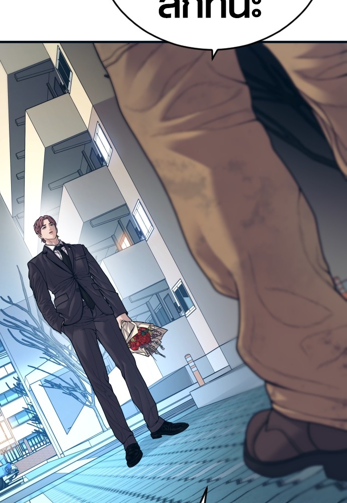 Juvenile Offender อาชญากรวัยเยาว์ ตอนที่ 48 แปลไทย