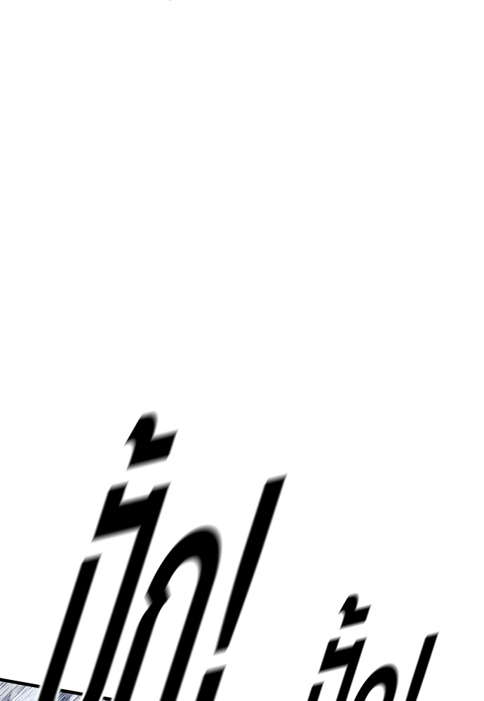 Juvenile Offender อาชญากรวัยเยาว์ ตอนที่ 48 แปลไทย