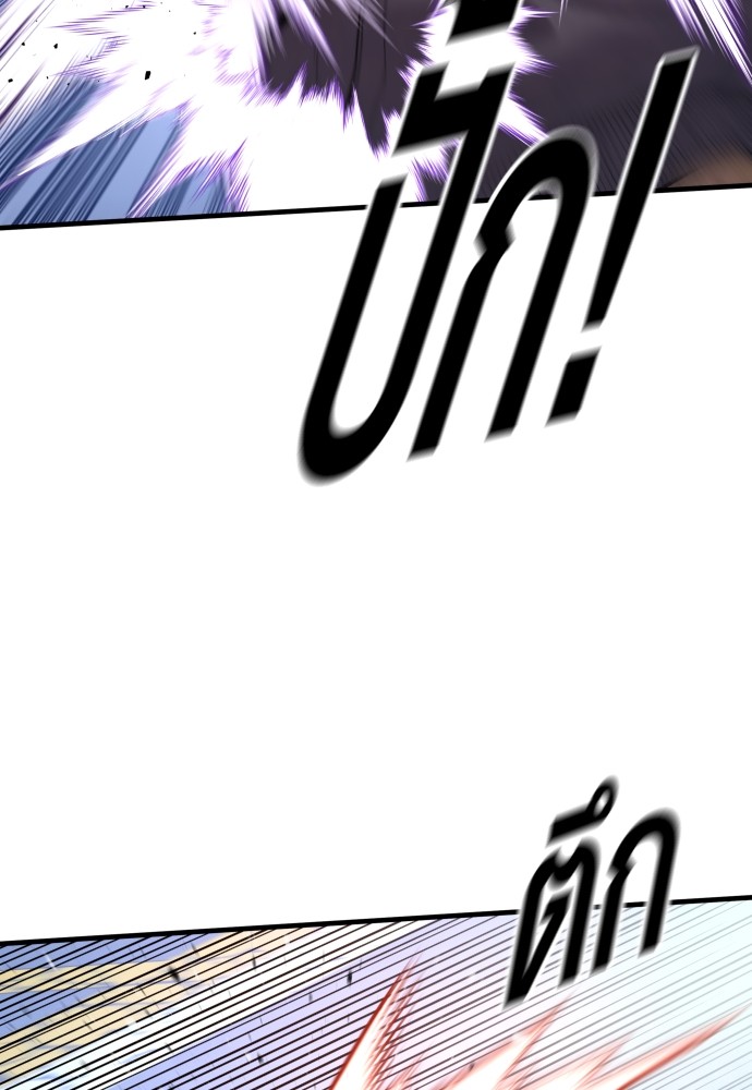 Juvenile Offender อาชญากรวัยเยาว์ ตอนที่ 48 แปลไทย