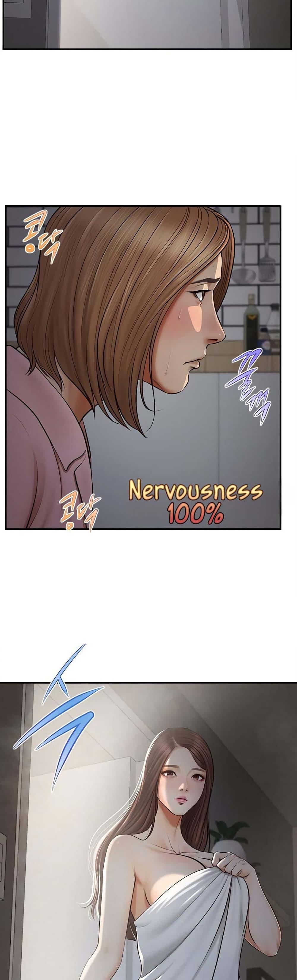 Yeoju and Haru - ตอนที่ 3