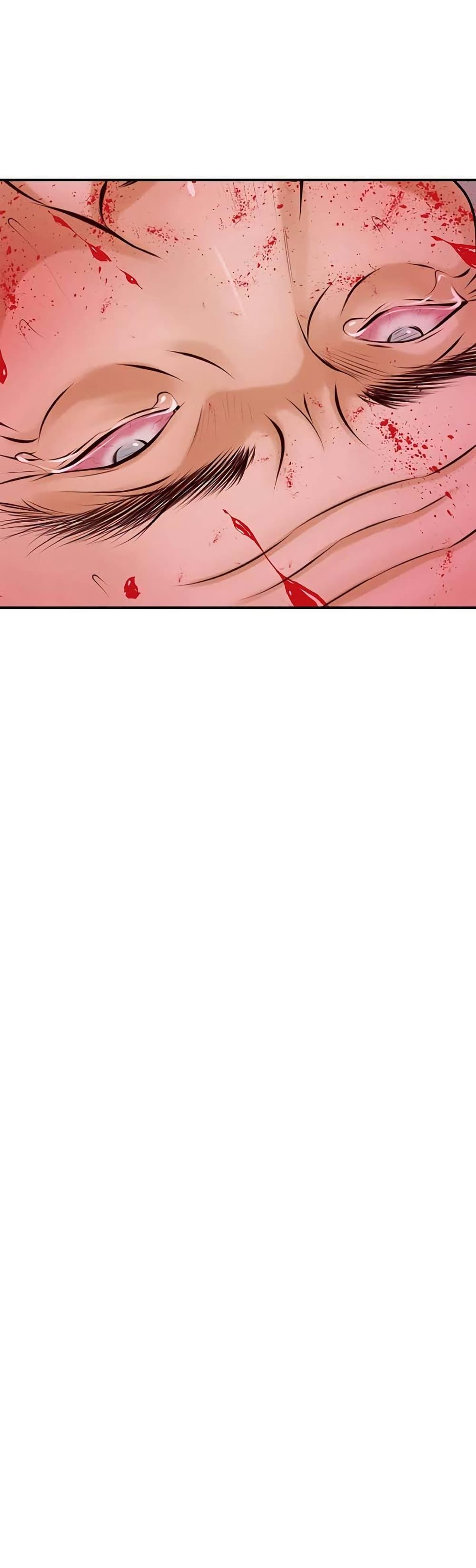 Yeoju and Haru - ตอนที่ 3