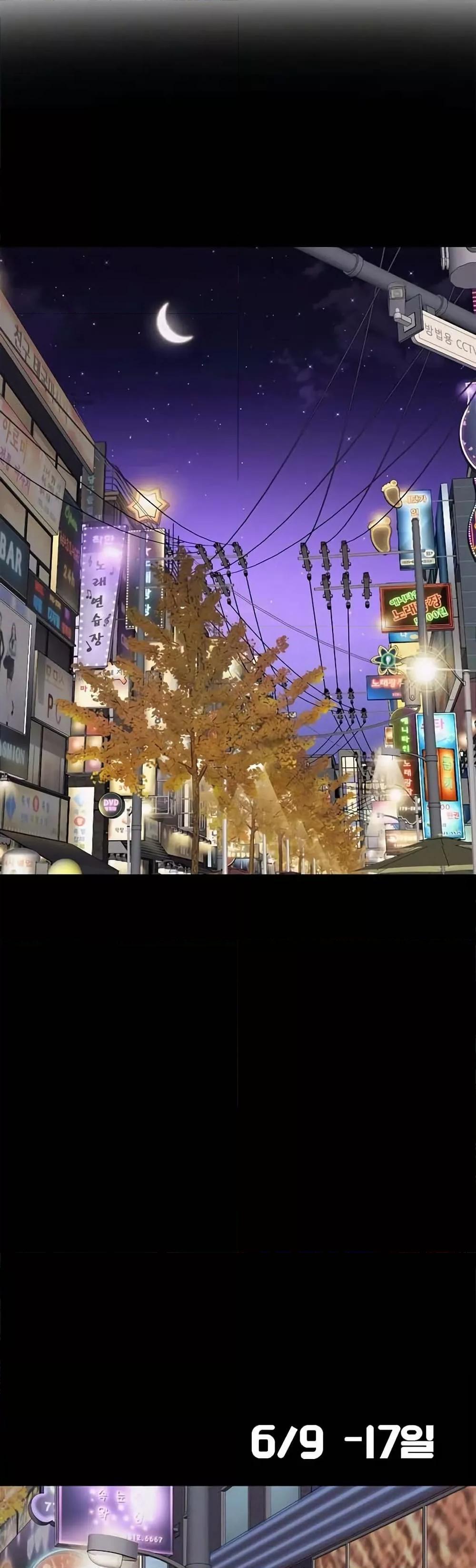 Yeoju and Haru - ตอนที่ 3