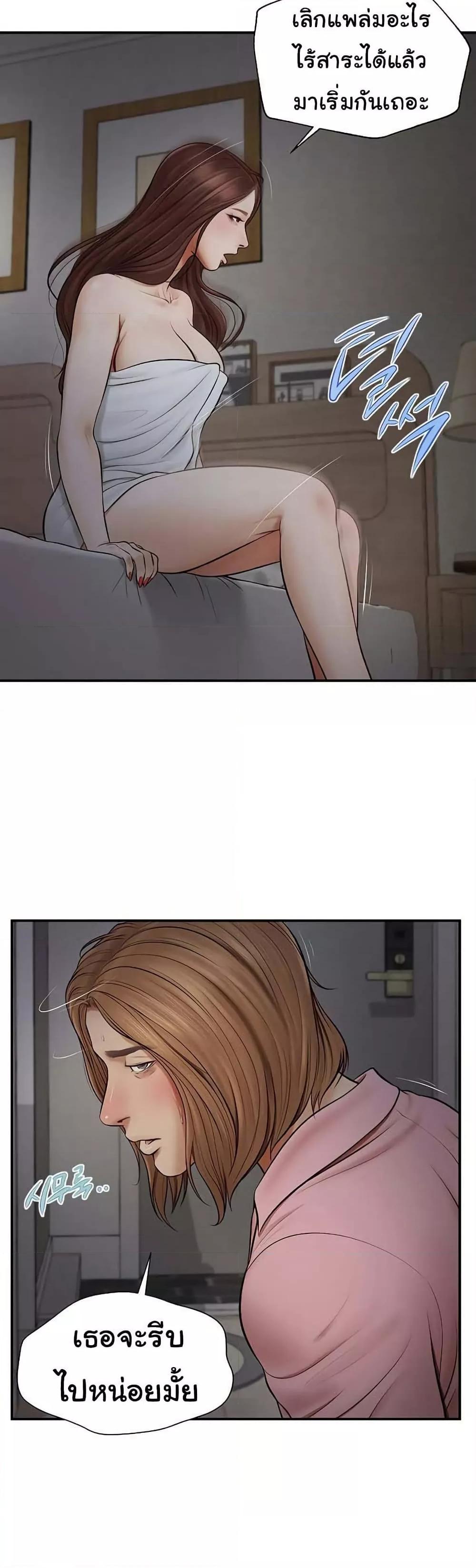 Yeoju and Haru - ตอนที่ 3