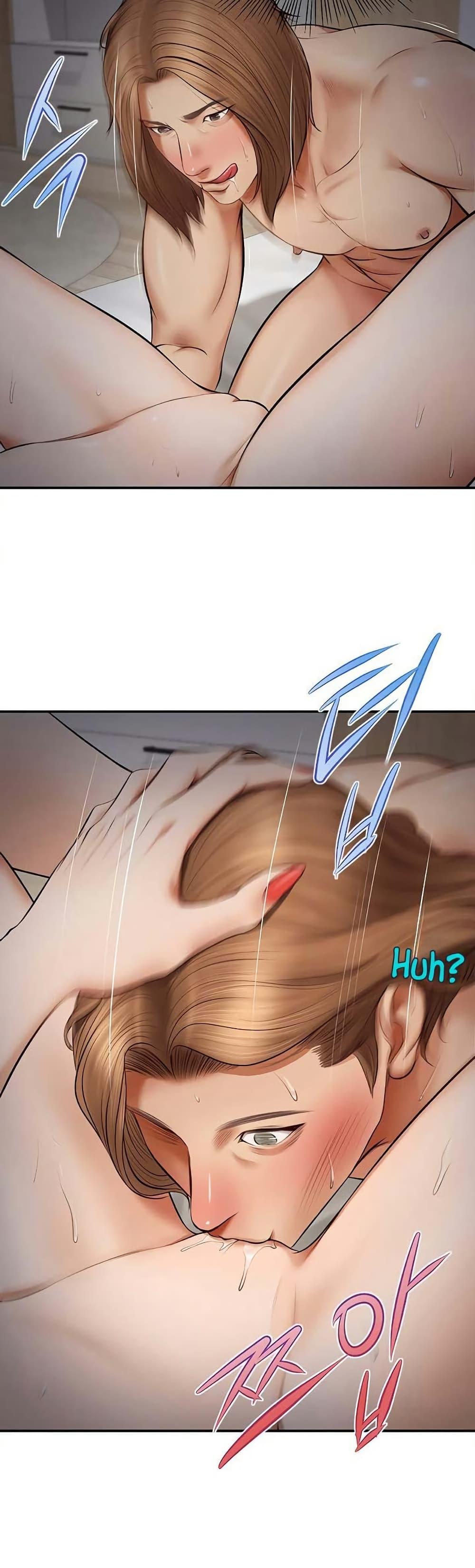 Yeoju and Haru - ตอนที่ 3