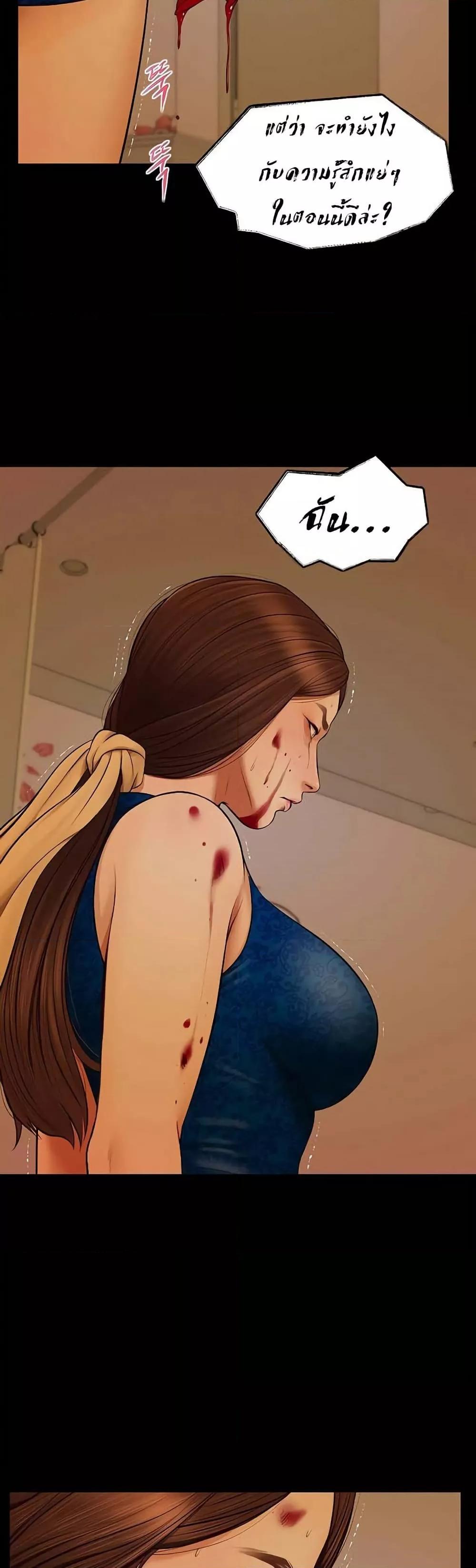 Yeoju and Haru - ตอนที่ 3