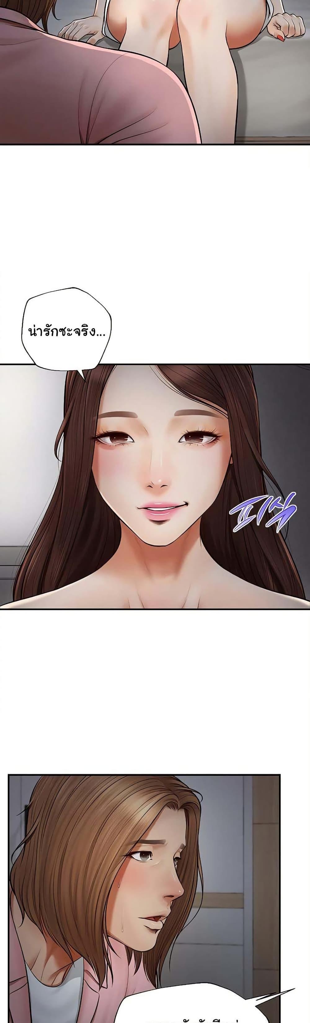 Yeoju and Haru - ตอนที่ 3