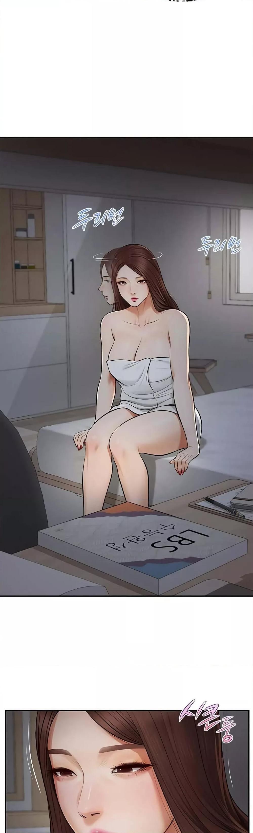 Yeoju and Haru - ตอนที่ 3