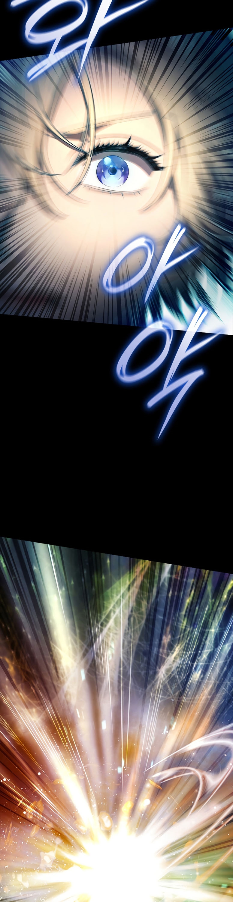 Infinite Mage ตอนที่ 59 แปลไทย