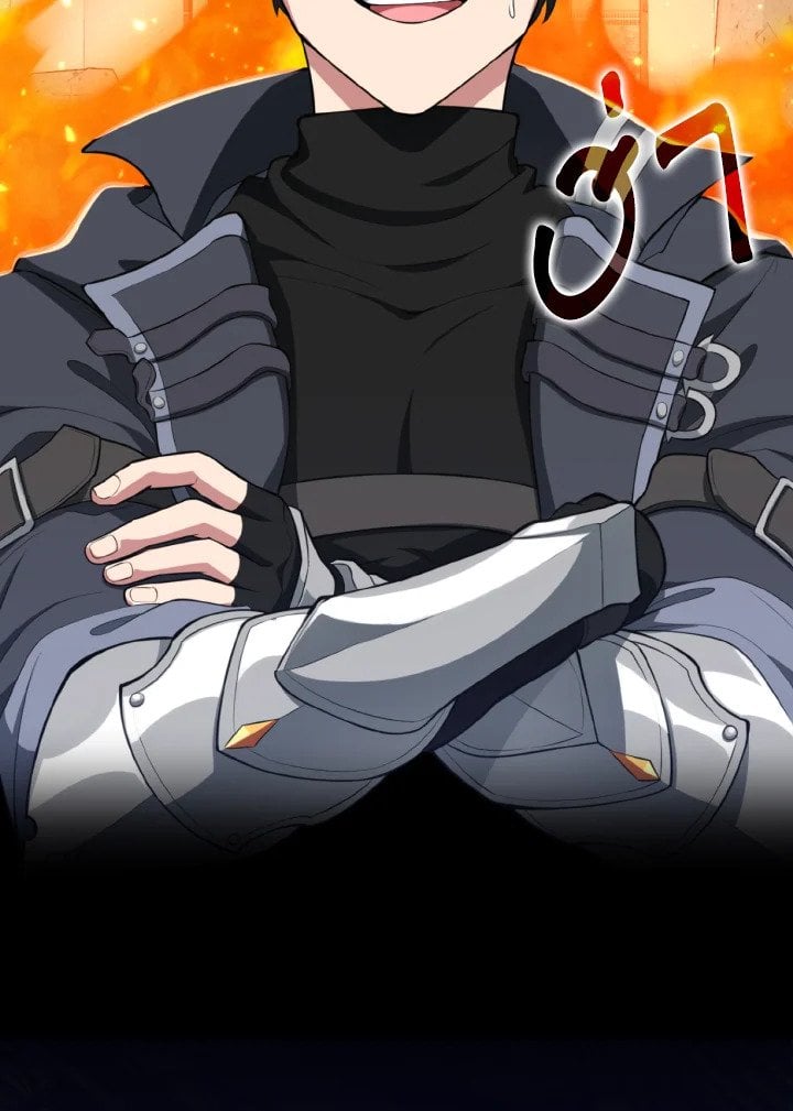 Max Level Player ตอนที่ 66 แปลไทย