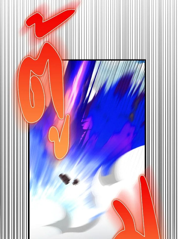 Max Level Player ตอนที่ 66 แปลไทย