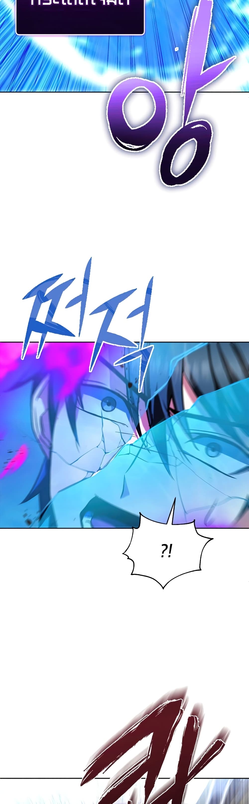 Maxed Out Leveling ตอนที่ 20 แปลไทย