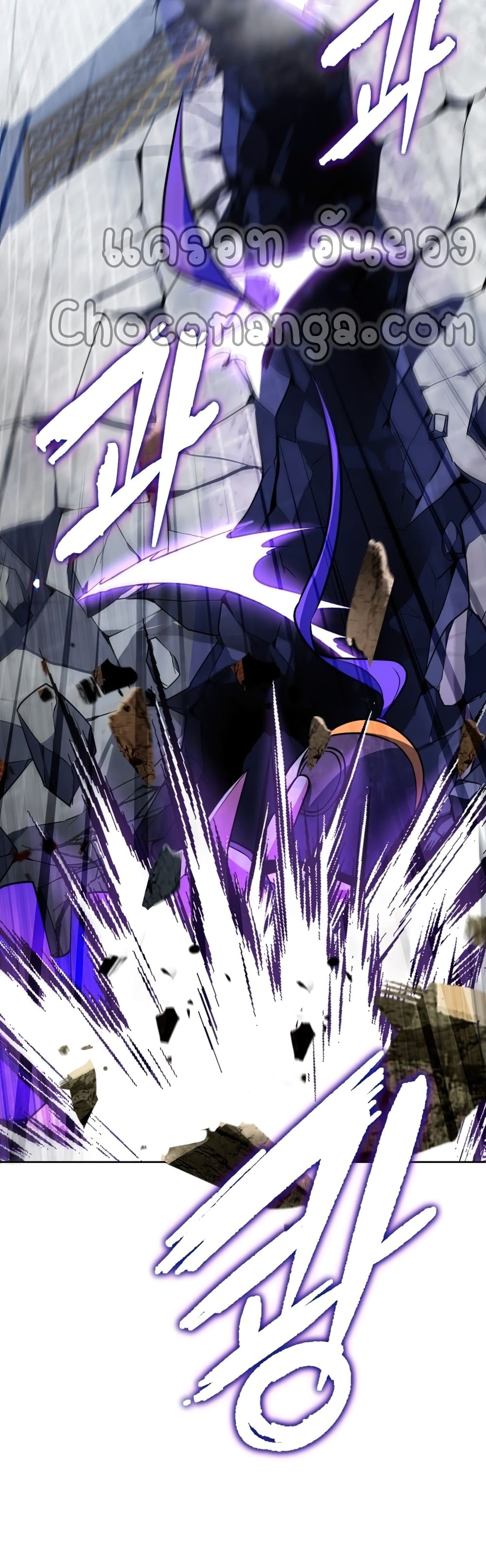 Maxed Out Leveling ตอนที่ 20 แปลไทย