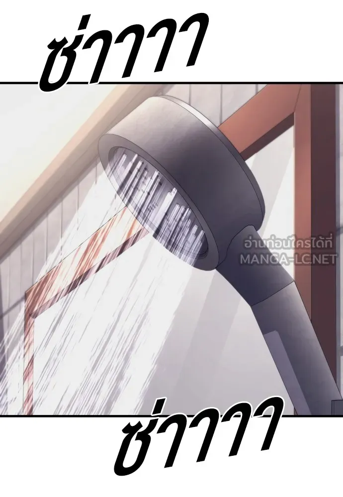 Juvenile Offender อาชญากรวัยเยาว์ ตอนที่ 72 แปลไทย