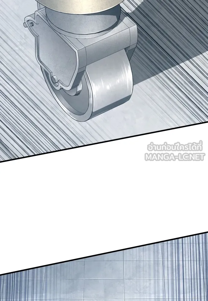 Juvenile Offender อาชญากรวัยเยาว์ ตอนที่ 72 แปลไทย