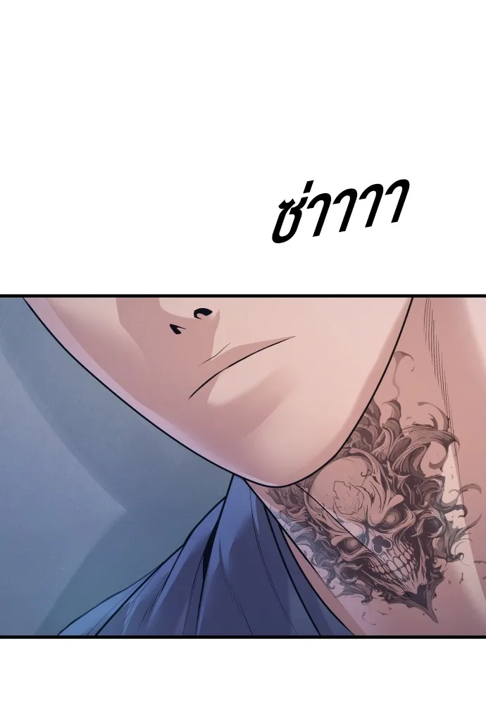 Juvenile Offender อาชญากรวัยเยาว์ ตอนที่ 72 แปลไทย