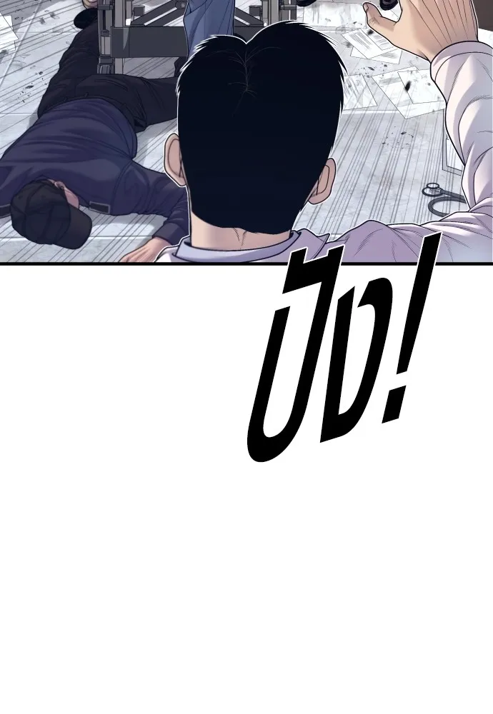 Juvenile Offender อาชญากรวัยเยาว์ ตอนที่ 72 แปลไทย