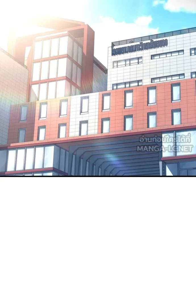 Juvenile Offender อาชญากรวัยเยาว์ ตอนที่ 72 แปลไทย