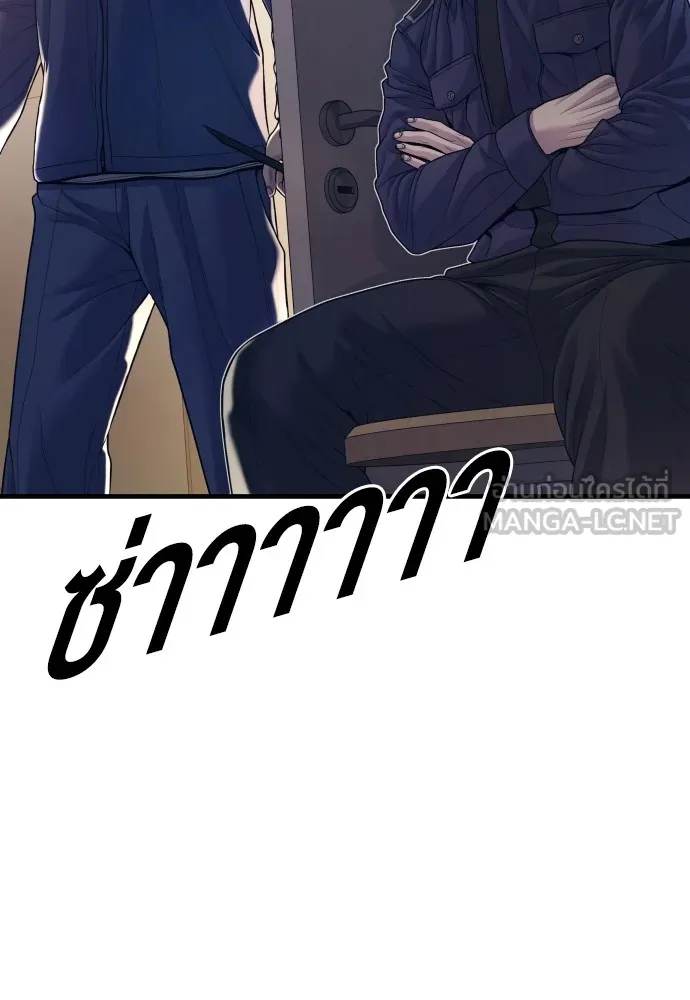 Juvenile Offender อาชญากรวัยเยาว์ ตอนที่ 72 แปลไทย