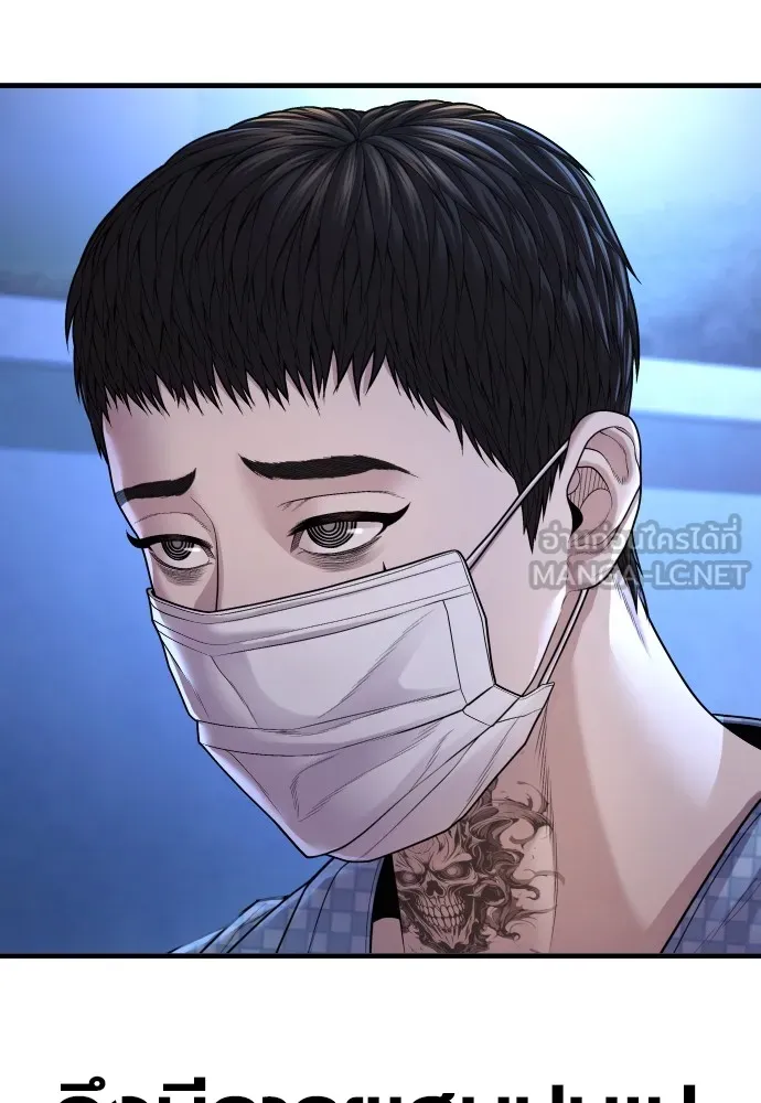 Juvenile Offender อาชญากรวัยเยาว์ ตอนที่ 72 แปลไทย
