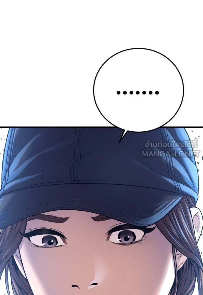 Juvenile Offender อาชญากรวัยเยาว์ ตอนที่ 72 แปลไทย