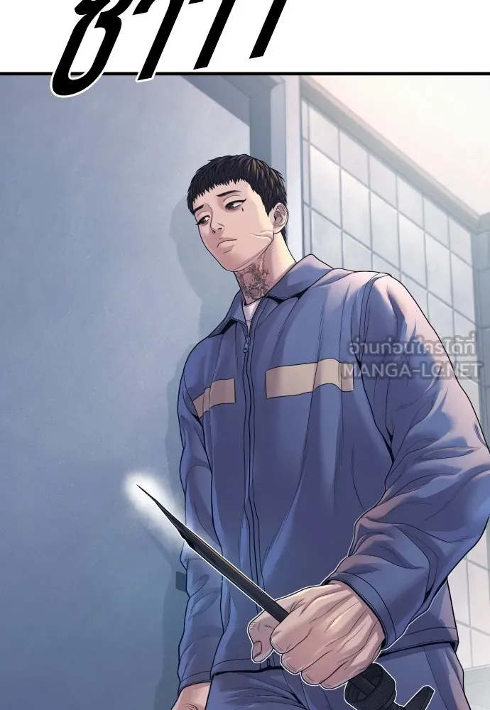 Juvenile Offender อาชญากรวัยเยาว์ ตอนที่ 72 แปลไทย