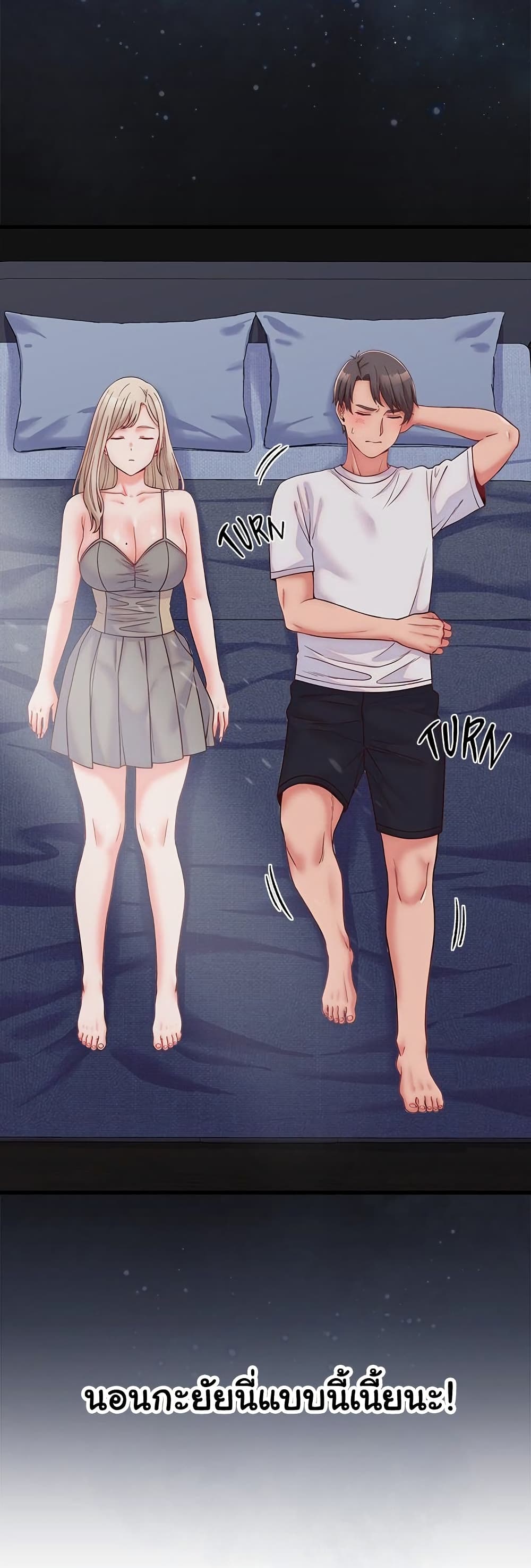 From Pauper to Prince - ตอนที่ 10