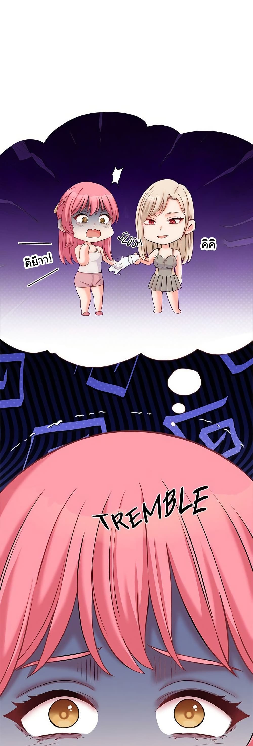 From Pauper to Prince - ตอนที่ 10