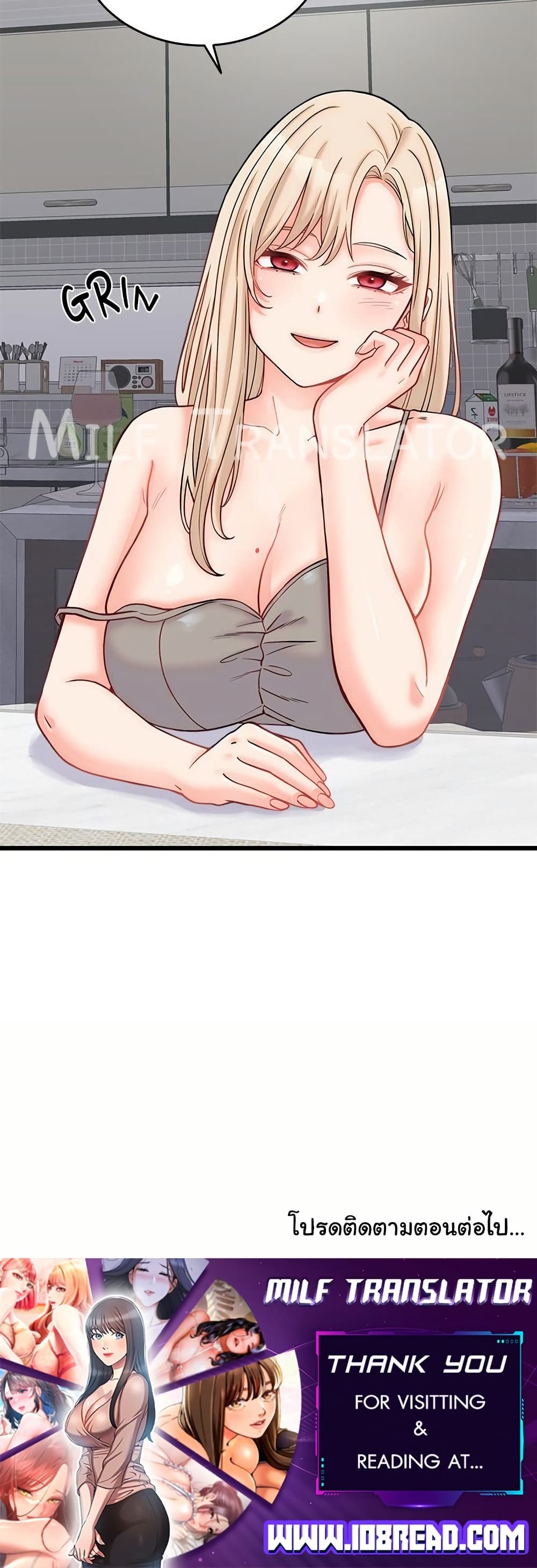 From Pauper to Prince - ตอนที่ 10