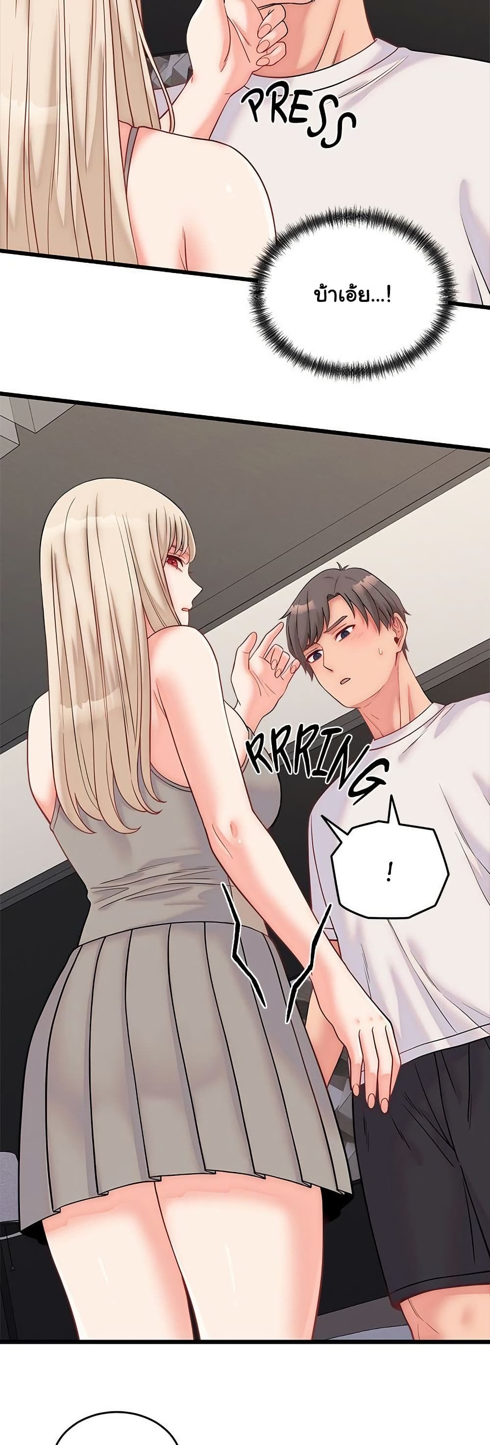 From Pauper to Prince - ตอนที่ 10