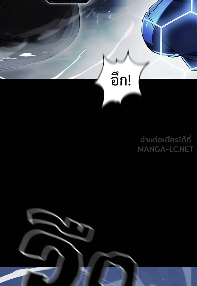 Reincarnation Path of The Underworld King ยอมรา ผู้พิพากษาจากนรก ตอนที่ 81 แปลไทย