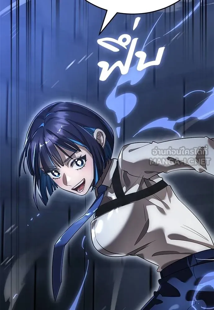 Reincarnation Path of The Underworld King ยอมรา ผู้พิพากษาจากนรก ตอนที่ 81 แปลไทย
