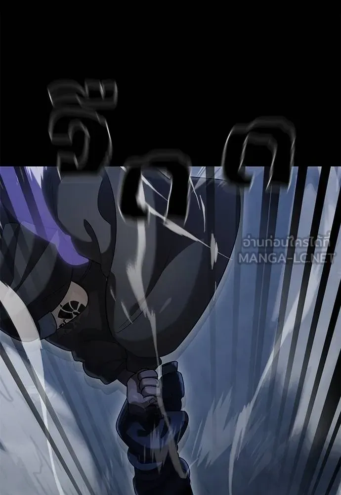 Reincarnation Path of The Underworld King ยอมรา ผู้พิพากษาจากนรก ตอนที่ 81 แปลไทย