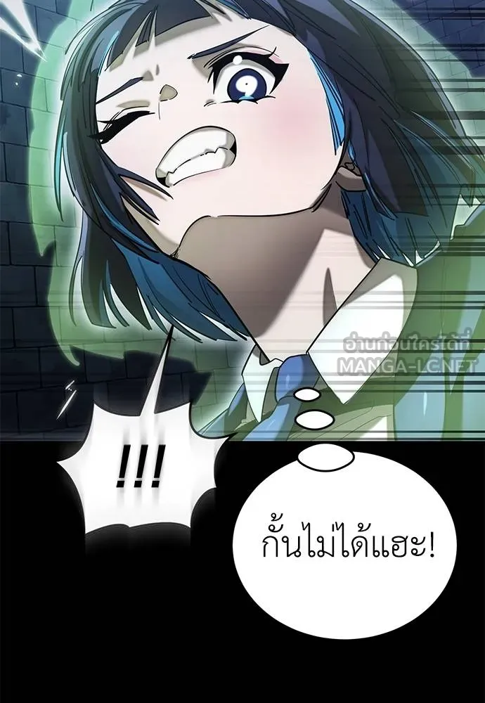 Reincarnation Path of The Underworld King ยอมรา ผู้พิพากษาจากนรก ตอนที่ 81 แปลไทย
