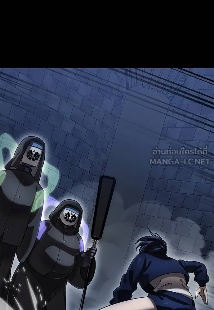 Reincarnation Path of The Underworld King ยอมรา ผู้พิพากษาจากนรก ตอนที่ 81 แปลไทย