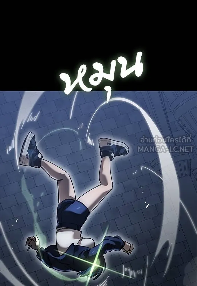 Reincarnation Path of The Underworld King ยอมรา ผู้พิพากษาจากนรก ตอนที่ 81 แปลไทย