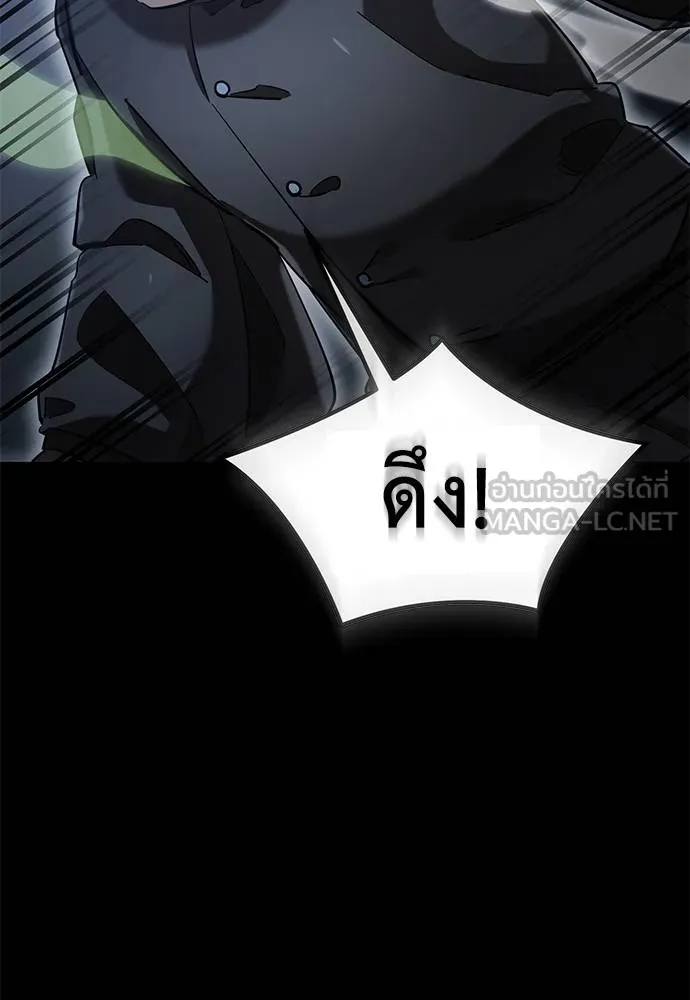 Reincarnation Path of The Underworld King ยอมรา ผู้พิพากษาจากนรก ตอนที่ 81 แปลไทย