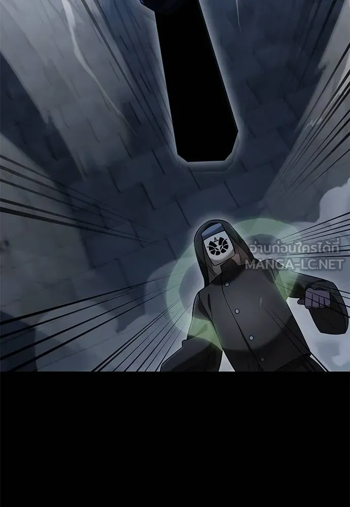 Reincarnation Path of The Underworld King ยอมรา ผู้พิพากษาจากนรก ตอนที่ 81 แปลไทย