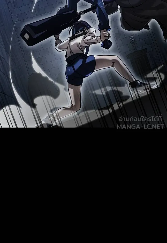 Reincarnation Path of The Underworld King ยอมรา ผู้พิพากษาจากนรก ตอนที่ 81 แปลไทย