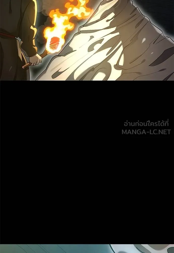 Reincarnation Path of The Underworld King ยอมรา ผู้พิพากษาจากนรก ตอนที่ 81 แปลไทย