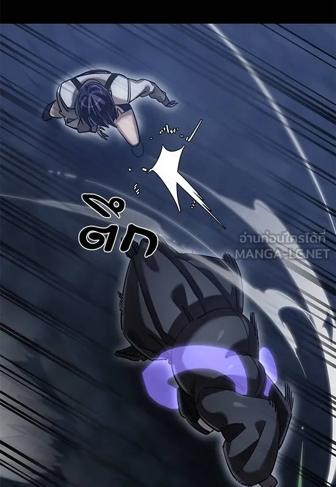 Reincarnation Path of The Underworld King ยอมรา ผู้พิพากษาจากนรก ตอนที่ 81 แปลไทย