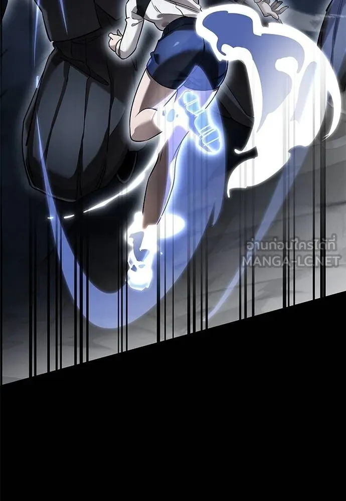 Reincarnation Path of The Underworld King ยอมรา ผู้พิพากษาจากนรก ตอนที่ 81 แปลไทย