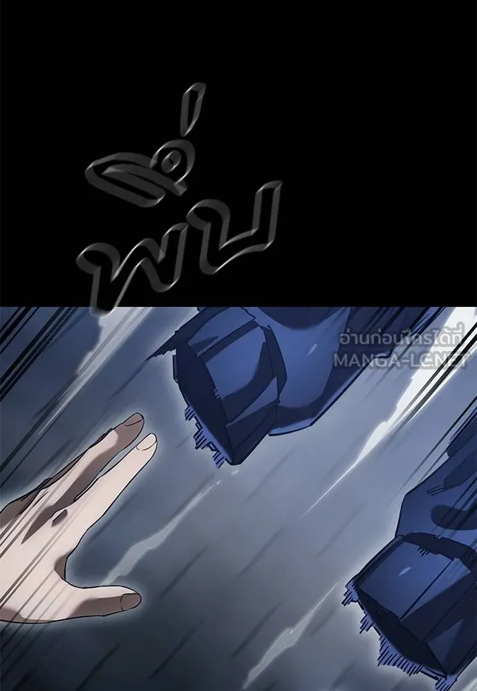 Reincarnation Path of The Underworld King ยอมรา ผู้พิพากษาจากนรก ตอนที่ 81 แปลไทย