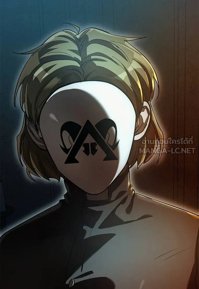 Reincarnation Path of The Underworld King ยอมรา ผู้พิพากษาจากนรก ตอนที่ 81 แปลไทย