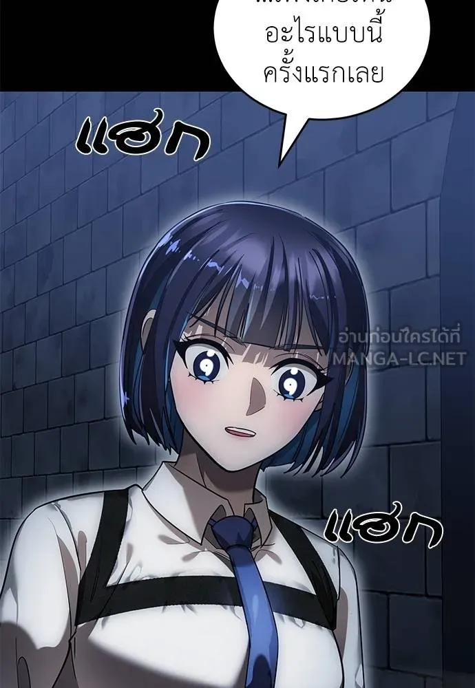 Reincarnation Path of The Underworld King ยอมรา ผู้พิพากษาจากนรก ตอนที่ 81 แปลไทย