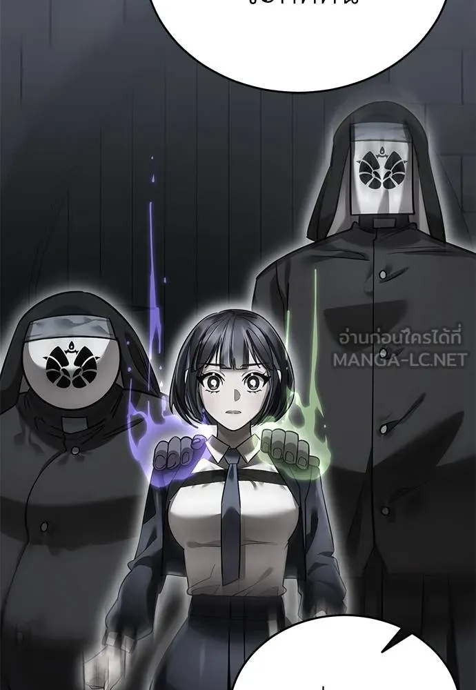 Reincarnation Path of The Underworld King ยอมรา ผู้พิพากษาจากนรก ตอนที่ 81 แปลไทย