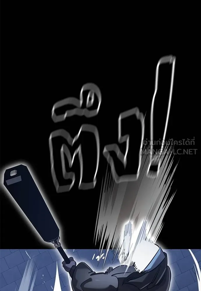 Reincarnation Path of The Underworld King ยอมรา ผู้พิพากษาจากนรก ตอนที่ 81 แปลไทย