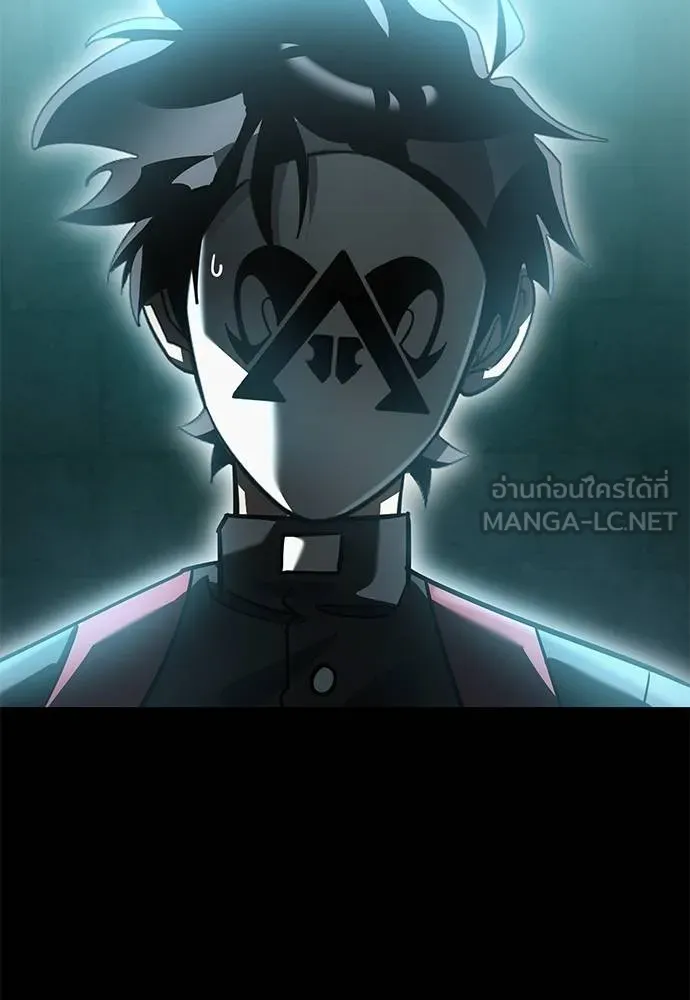 Reincarnation Path of The Underworld King ยอมรา ผู้พิพากษาจากนรก ตอนที่ 81 แปลไทย